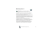 Страница 172