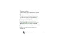Страница 174