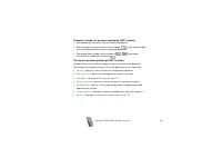 Страница 176