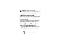 Страница 177