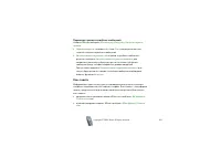 Страница 181