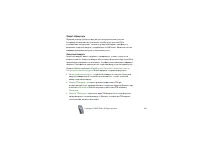 Страница 182