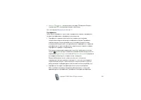 Страница 183