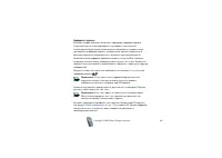 Страница 185