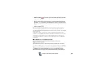 Страница 200