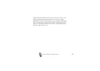 Страница 202