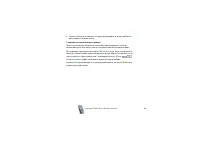Страница 49