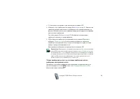 Страница 58