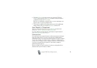 Страница 60