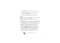 Страница 62