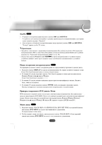 Страница 33