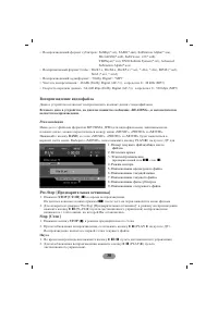 Страница 30