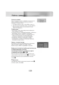 Страница 35