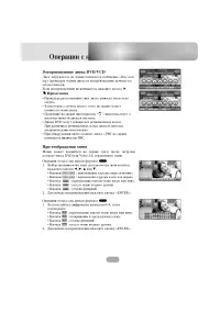 Страница 43