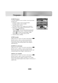 Страница 45