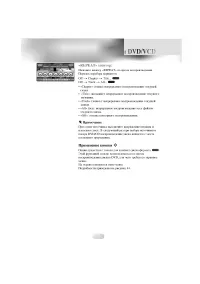 Страница 46