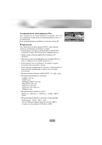 Страница 47