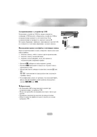 Страница 51
