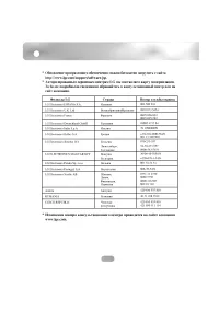Страница 56