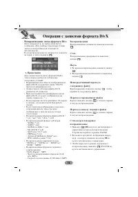 Страница 34