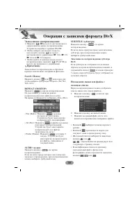 Страница 35