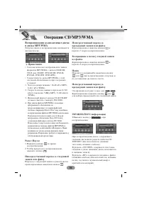 Страница 36