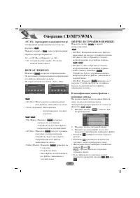 Страница 37