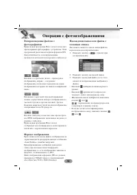 Страница 38