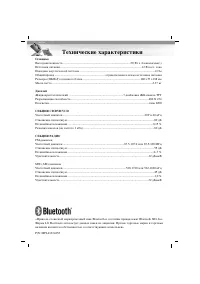 Страница 46