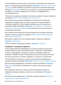 Страница 37