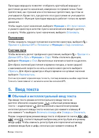 Страница 39