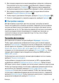 Страница 57