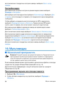 Страница 58