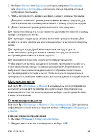 Страница 59