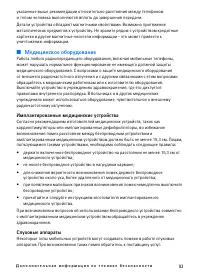 Страница 93