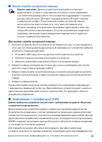 Страница 95