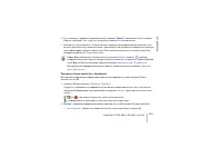 Страница 102