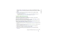 Страница 104