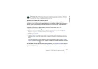 Страница 106