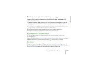 Страница 107