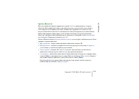 Страница 108