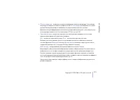Страница 112