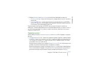 Страница 121
