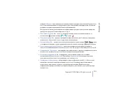 Страница 122