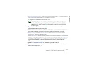 Страница 124