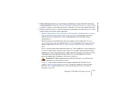 Страница 130