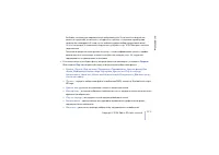 Страница 131