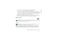 Страница 132