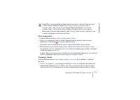 Страница 134