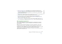 Страница 135